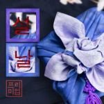 행복나눔두레