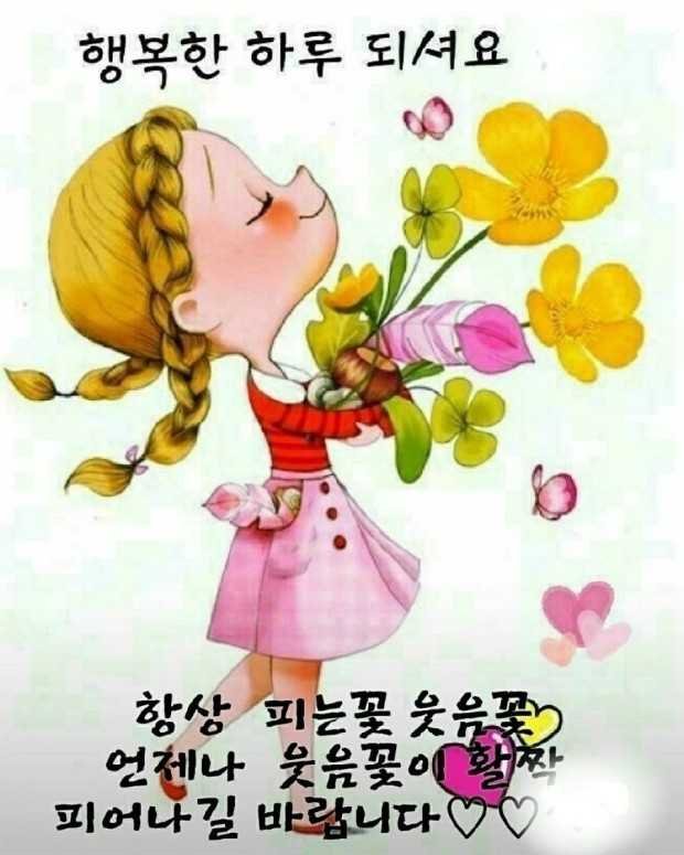 정주 김